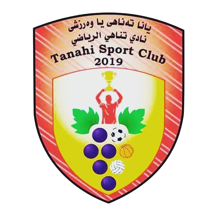 تەناهی